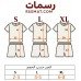 طقم لبوبو وجه زهري – بيجامة وشورت بتطريز أنيق وجميل